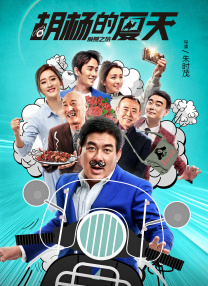 激情五月六月婷婷